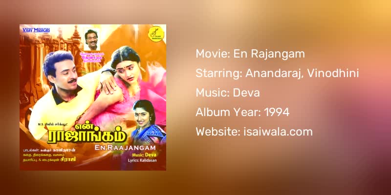 En Rajangam Songs Download