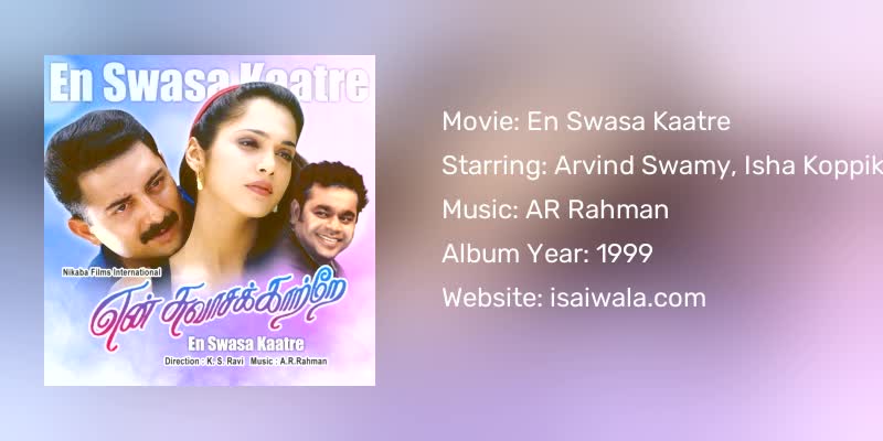 En Swasa Kaatre Songs Download