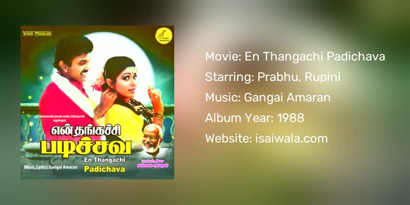En Thangachi Padichava Songs Download