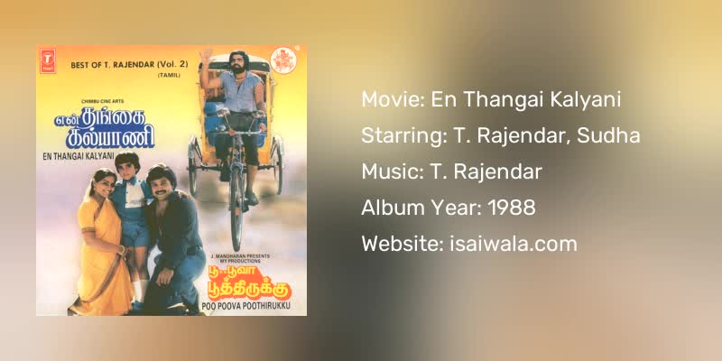 En Thangai Kalyani Songs Download