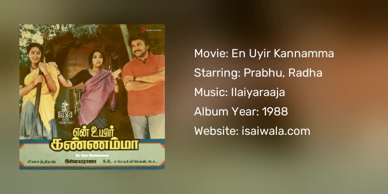 En Uyir Kannamma Songs Download