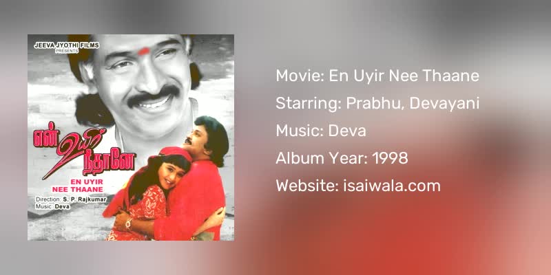 En Uyir Nee Thaane Songs Download
