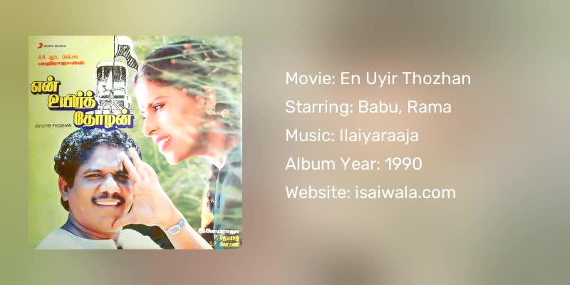 En Uyir Thozhan Songs Download