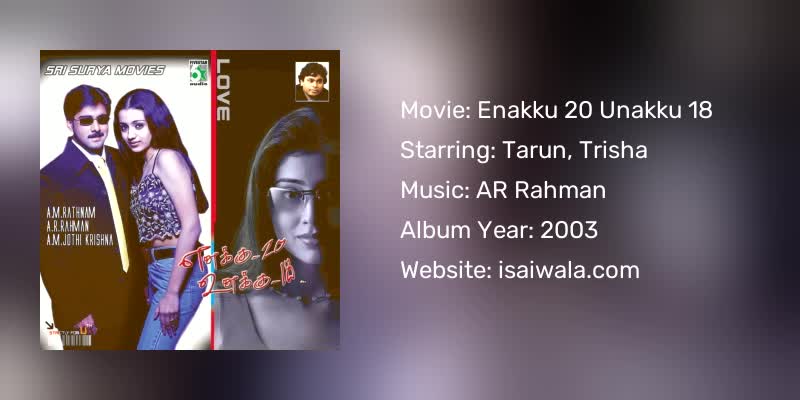 Enakku 20 Unakku 18 Songs Download