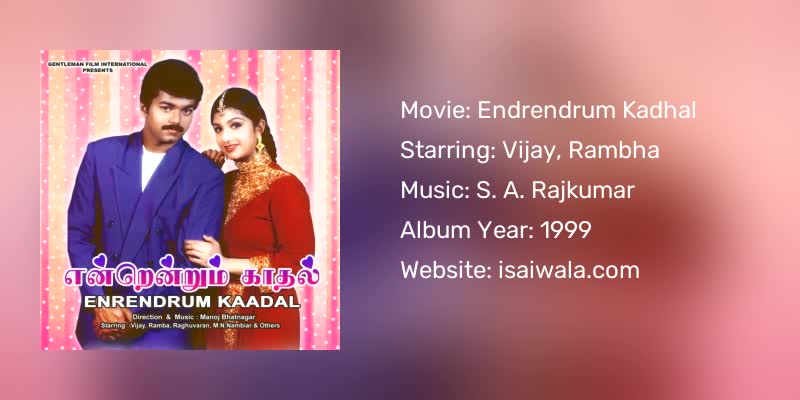 Endrendrum Kadhal Songs Download