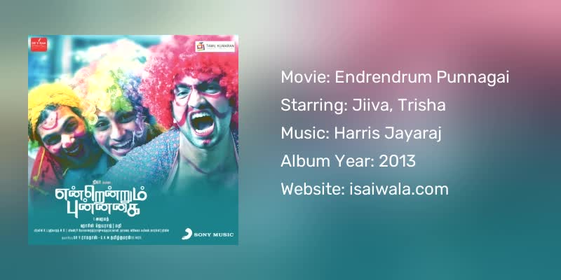 Endrendrum Punnagai Songs Download