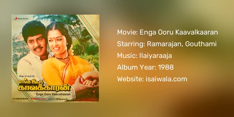Enga Ooru Kaavalkaaran Songs Download