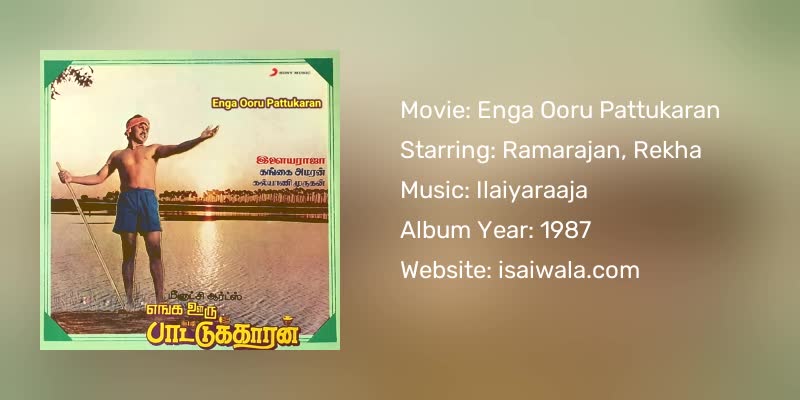 Enga Ooru Pattukaran Songs Download