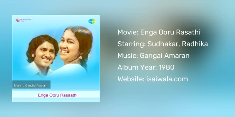 Enga Ooru Rasathi Songs Download