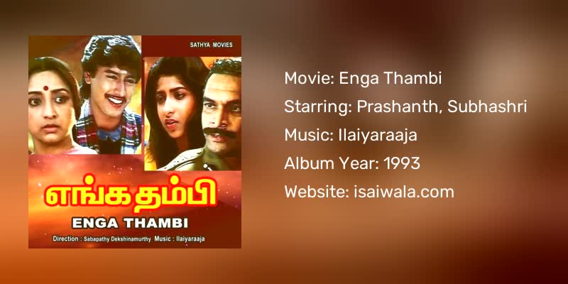 Enga Thambi Songs Download