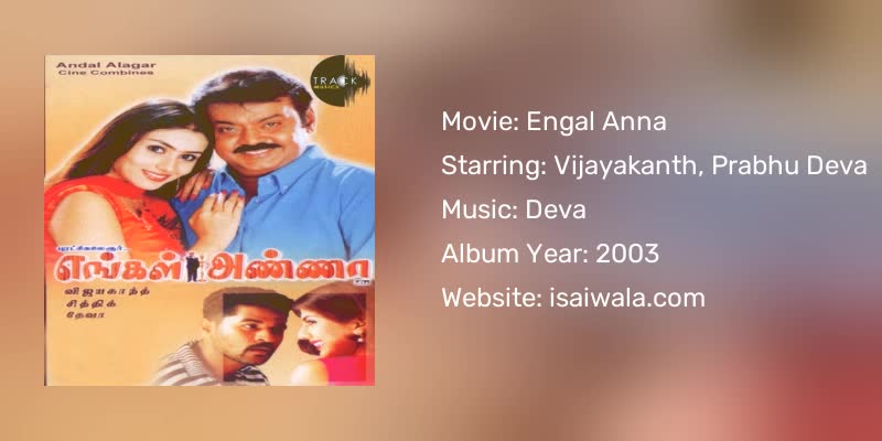 Engal Anna Songs Download