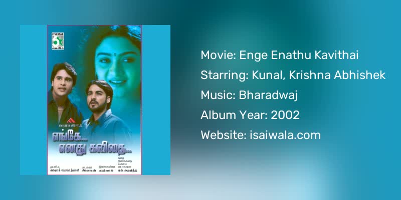 Enge Enathu Kavithai Songs Download