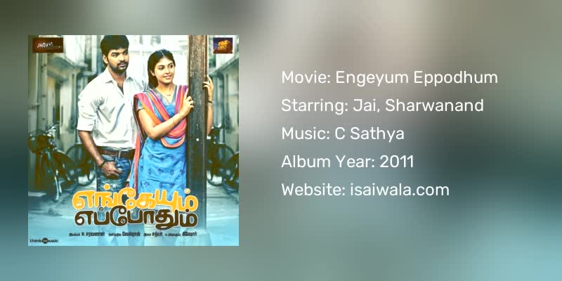 Engeyum Eppodhum Songs Download