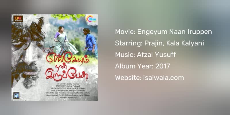 Engeyum Naan Iruppen Songs Download