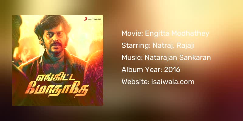 Engitta Modhathey Songs Download