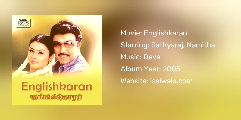 Englishkaran Songs Download