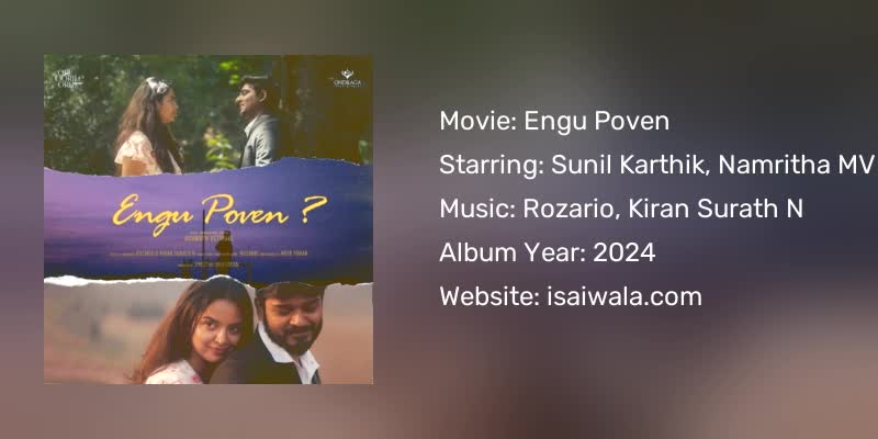 Engu Poven Songs Download