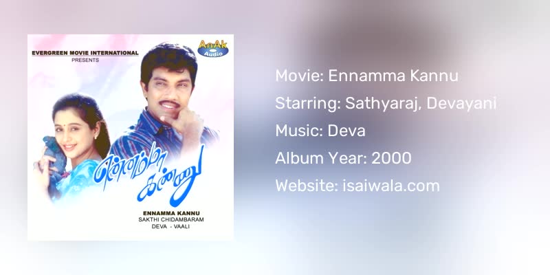 Ennamma Kannu Songs Download