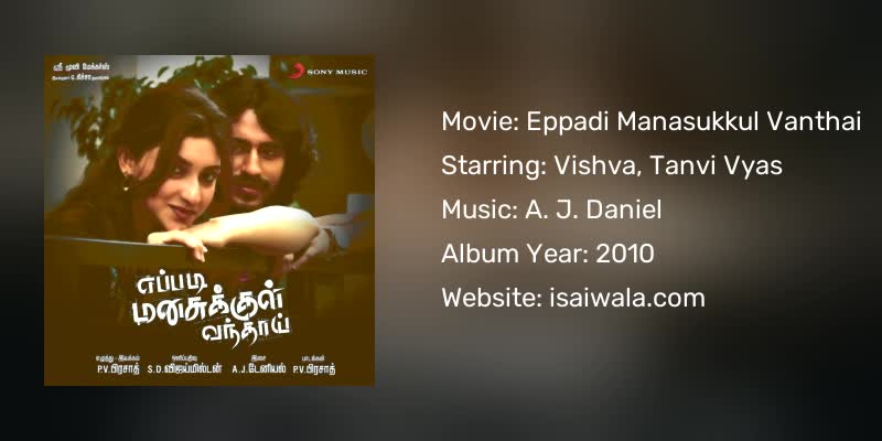Eppadi Manasukkul Vanthai Songs Download