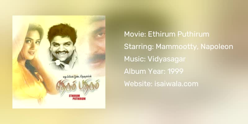 Ethirum Puthirum Songs Download