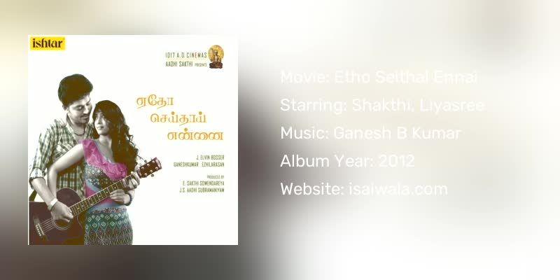 Etho Seithai Ennai Songs Download