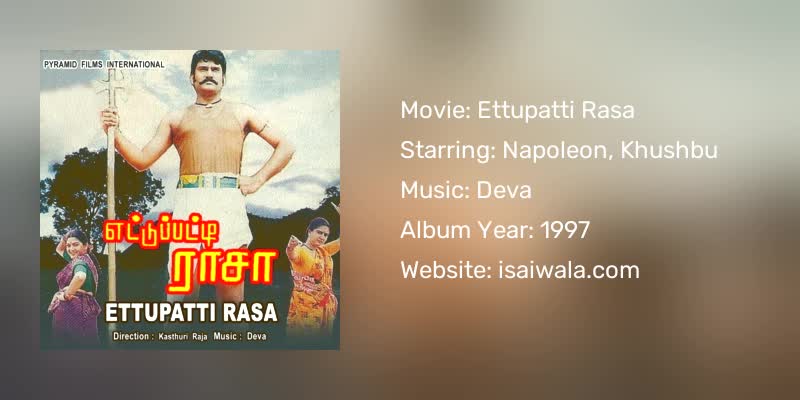 Ettupatti Rasa Songs Download