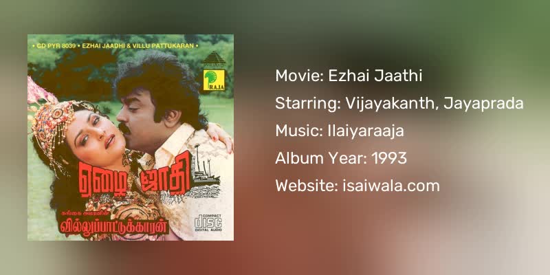 Ezhai Jaathi Songs Download