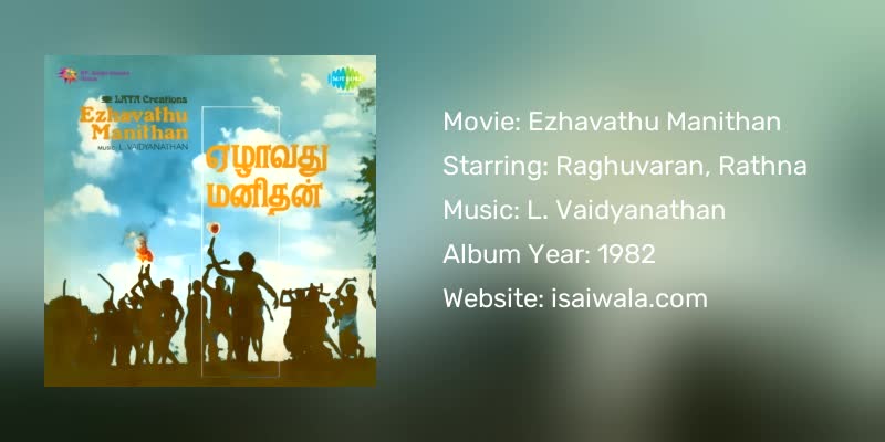 Ezhavathu Manithan Songs Download