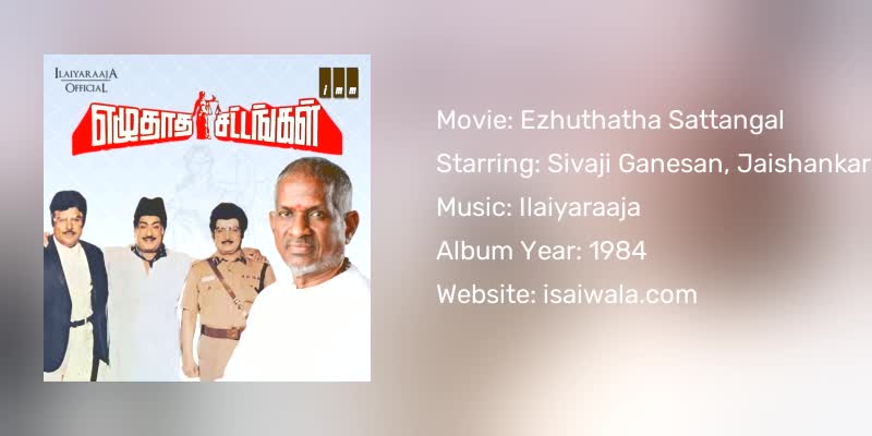 Ezhuthatha Sattangal Songs Download