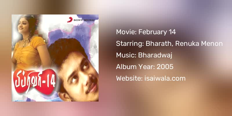 February 14 Songs Download