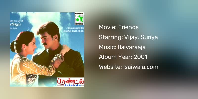 Friends Songs Download