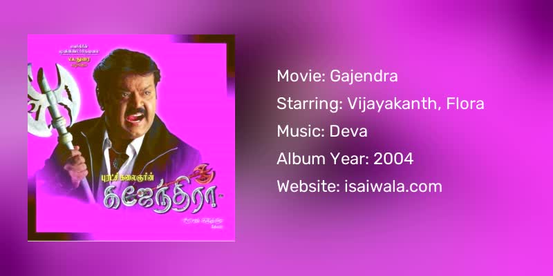 Gajendra Songs Download