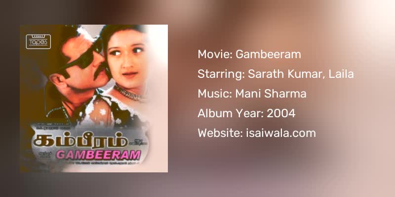 Gambeeram Songs Download