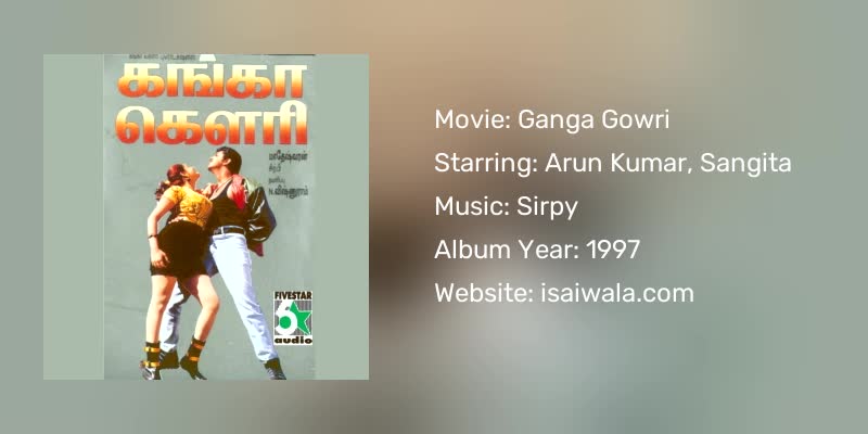 Ganga Gowri Songs Download