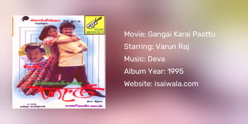 Gangai Karai Paattu Songs Download