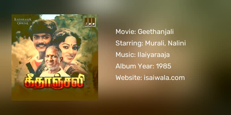 Geethanjali Songs Download