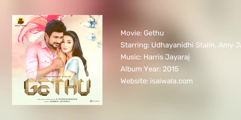 Gethu Songs Download