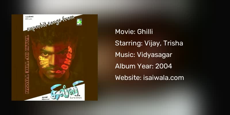 Ghilli Songs Download