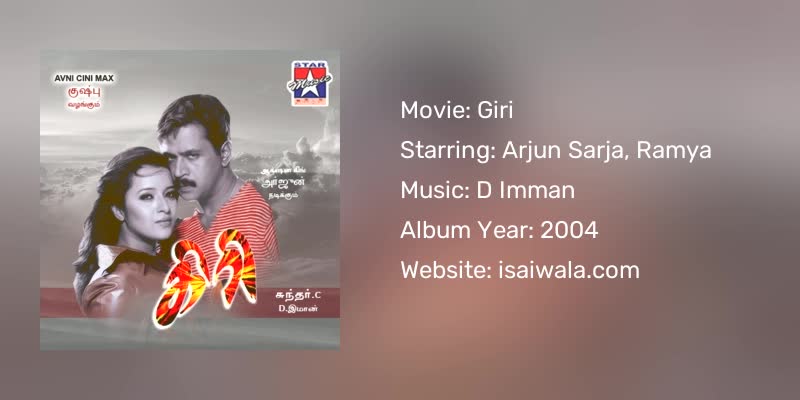 Giri Songs Download