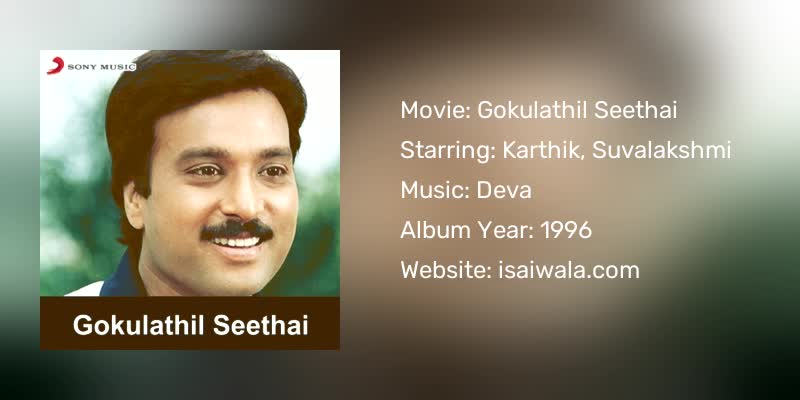 Gokulathil Seethai Songs Download