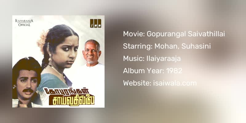 Gopurangal Saivathillai Songs Download