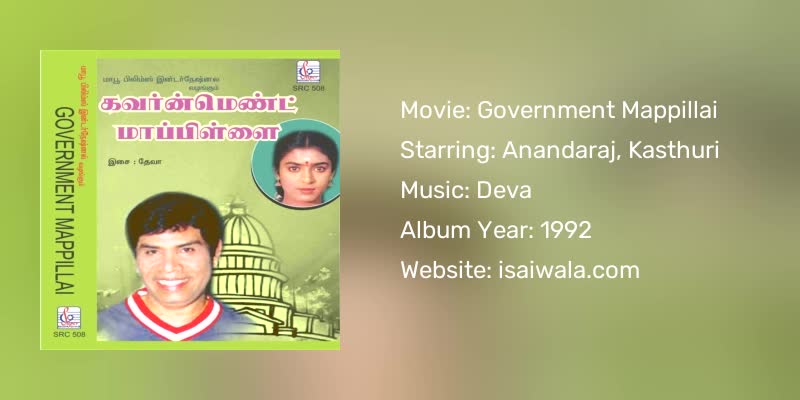 Government Mappillai Songs Download