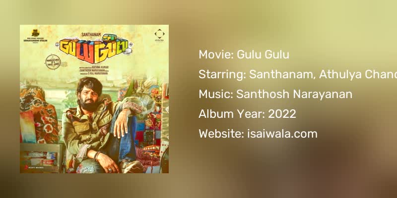 Gulu Gulu Songs Download