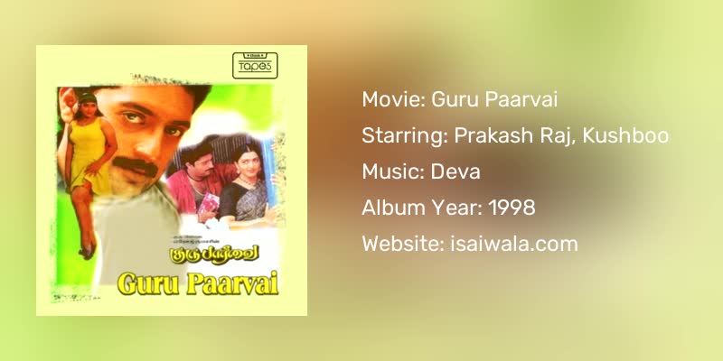 Guru Paarvai Songs Download