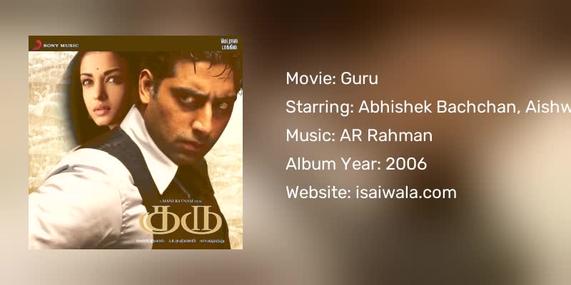 Guru Songs Download