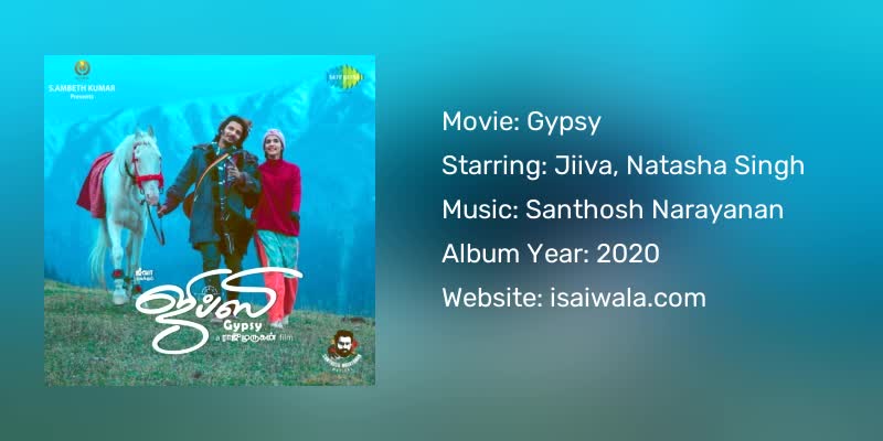 Gypsy Songs Download