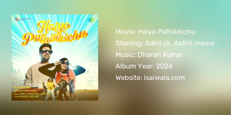 Haiyo Pathikkichu Songs Download