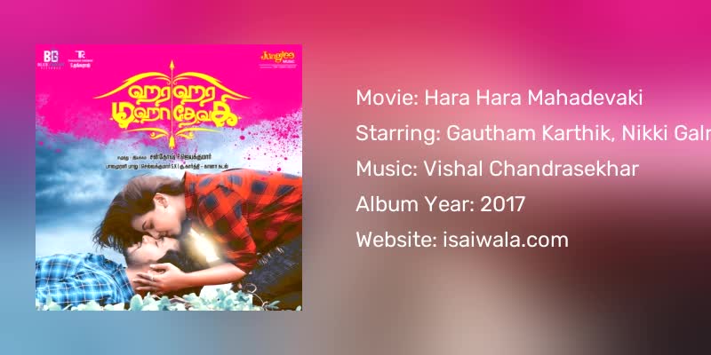 Hara Hara Mahadevaki Songs Download