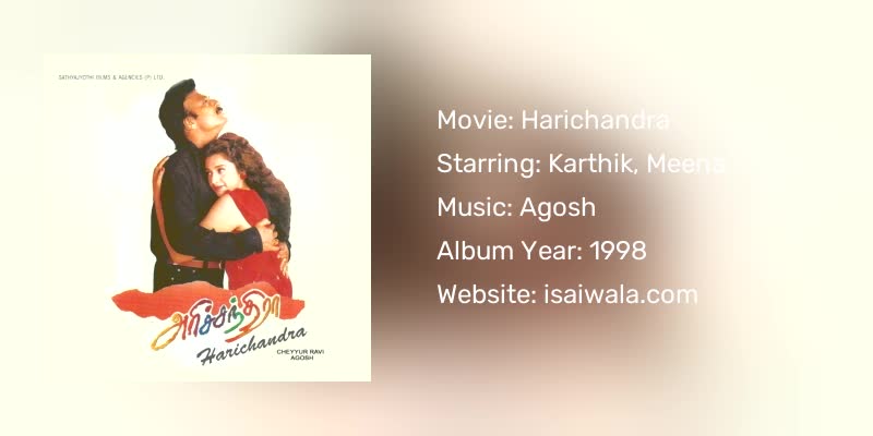 Harichandra Songs Download