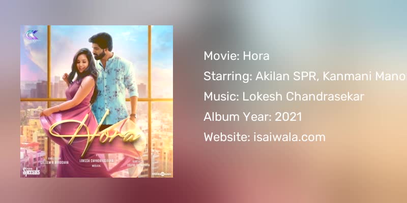 Hora Songs Download